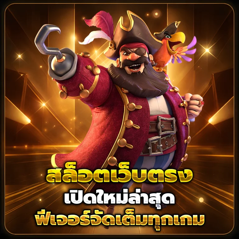 ช้าง 1234 wallet