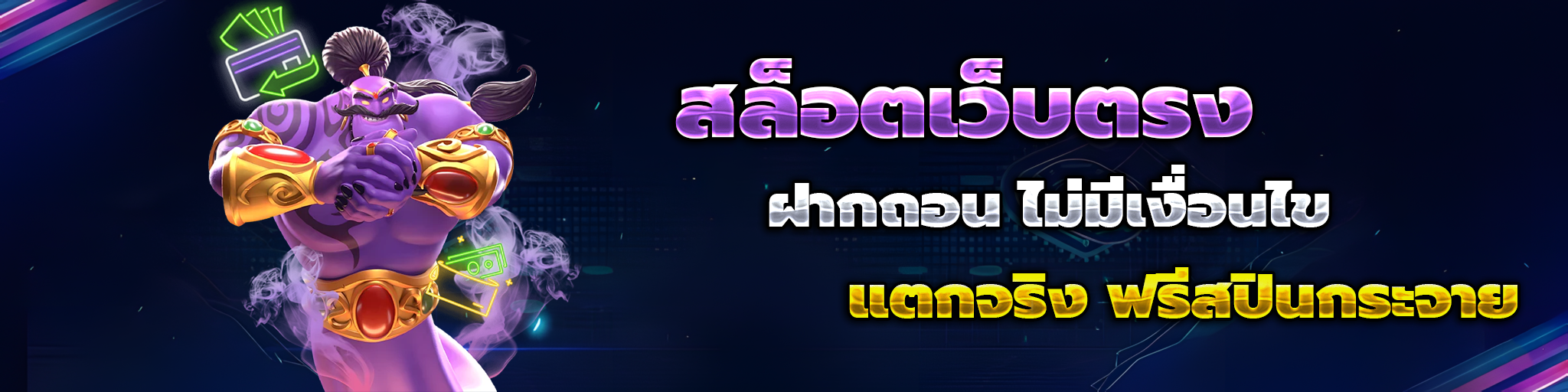 ช้าง 1234