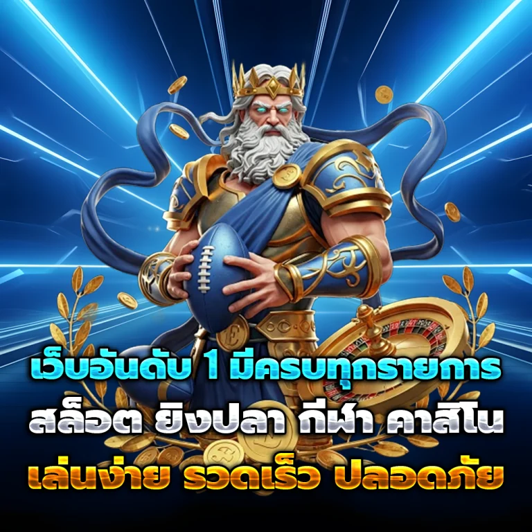 ทางเข้า ช้าง 1234